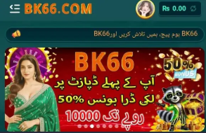 bk66
